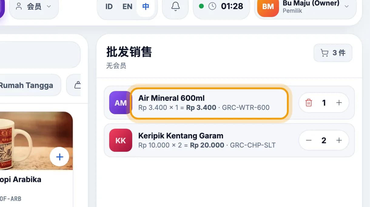 批发销售购物车,Air Mineral 600ml 一行以 Rp 3.400 计价,被标出